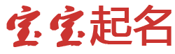 曲水县新闻网起名网